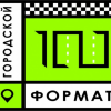 Городской формат