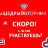 300x250_RED