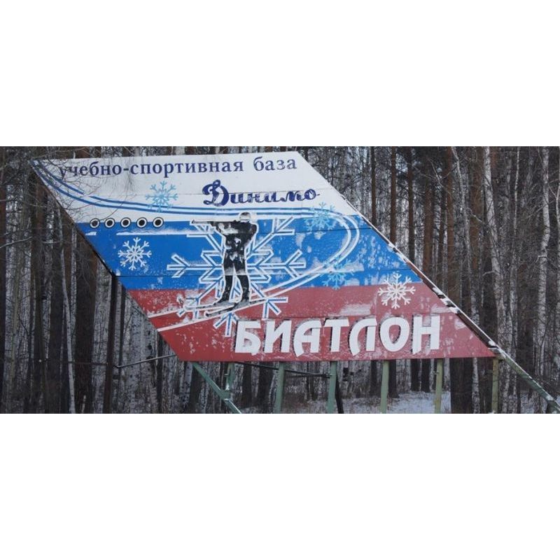 Чепиков и Шипулин провели тренировку для Куйвашева