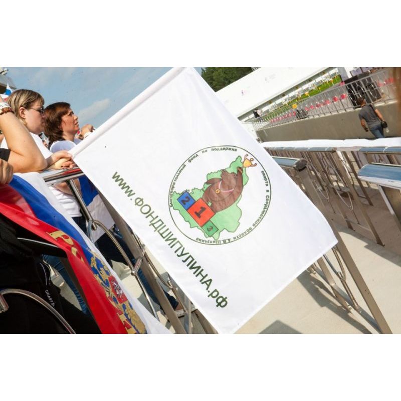 Чемпионат мира по летнему биатлону 2014.