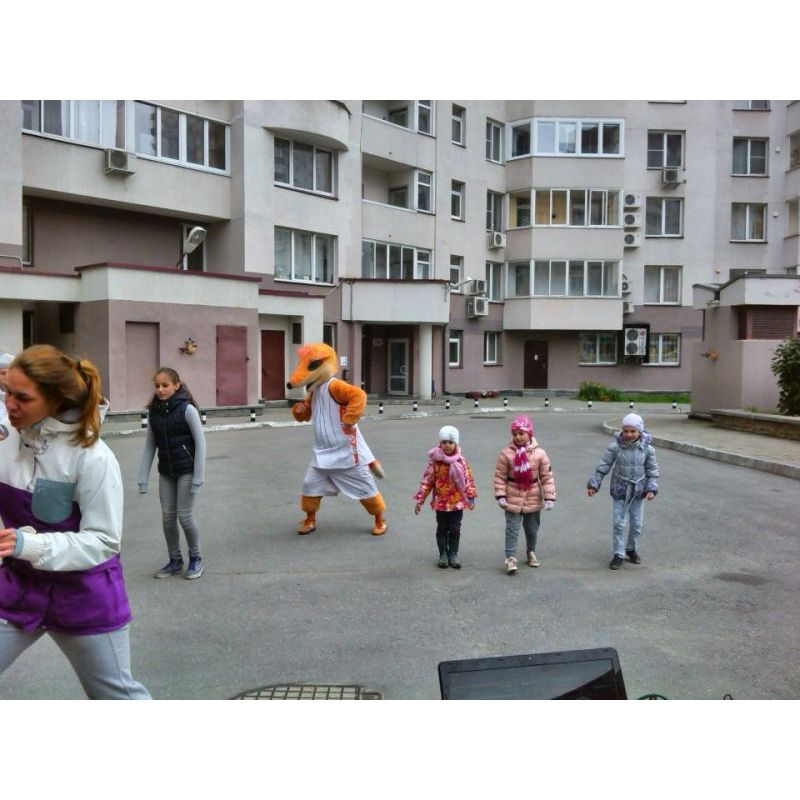 День игры