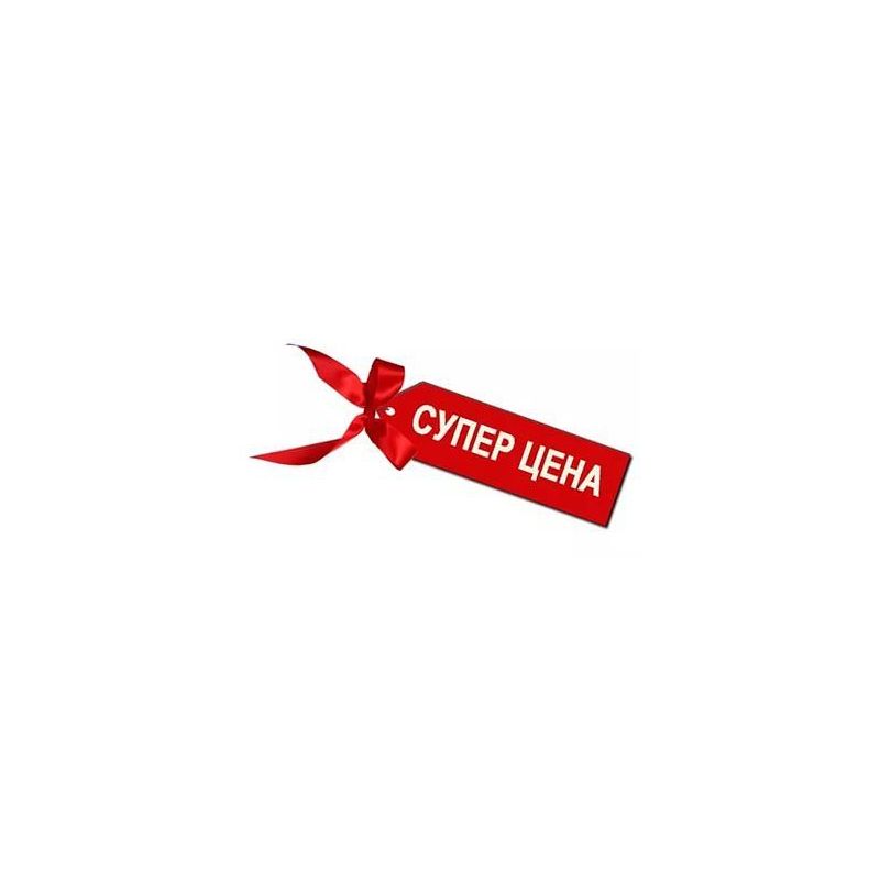 Новое интересное предложение от Интернет-магазина!