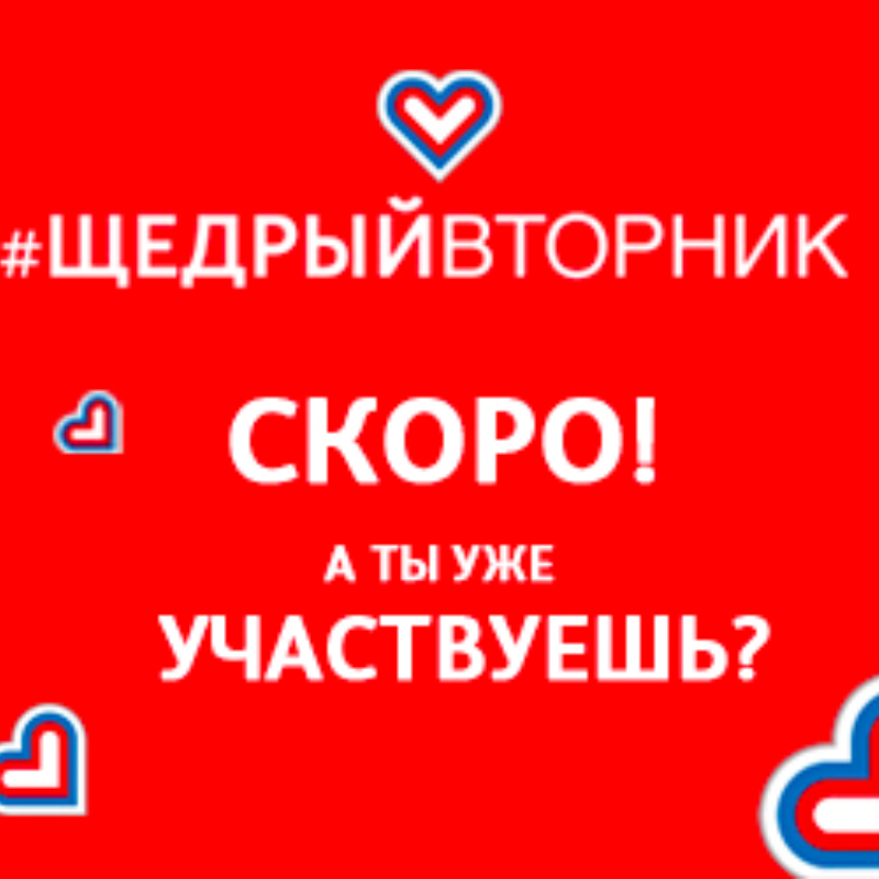 300x250_RED