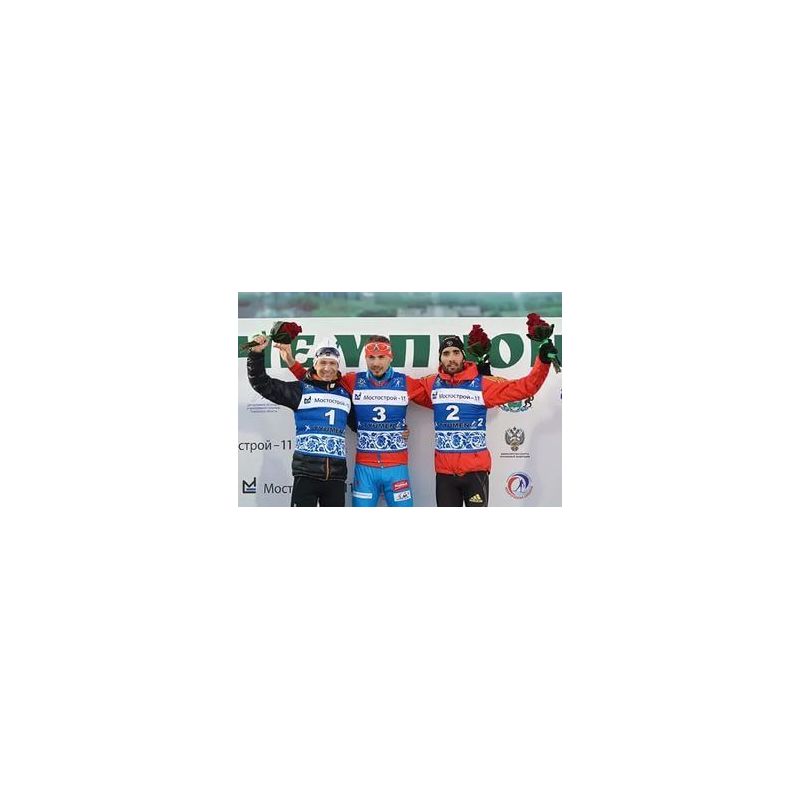 "Гонка Чемпионов 2016"