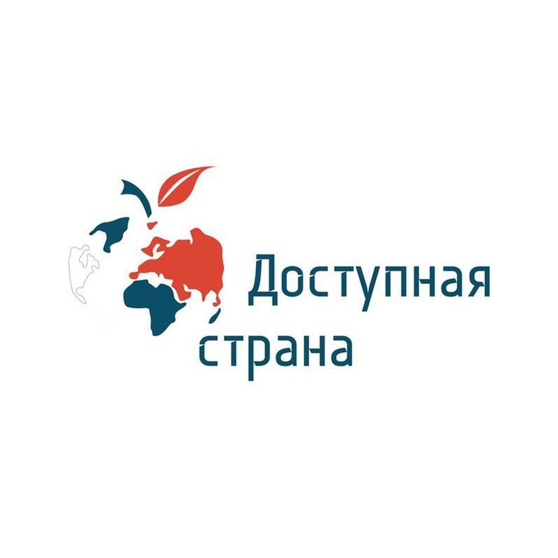 Форум "Доступное образование - Доступная страна"