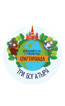 Три богатыря