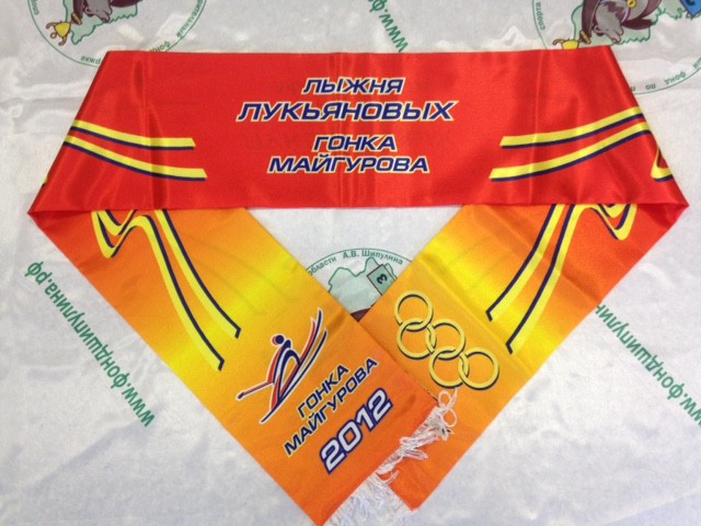 Лыжня Лукьянковых