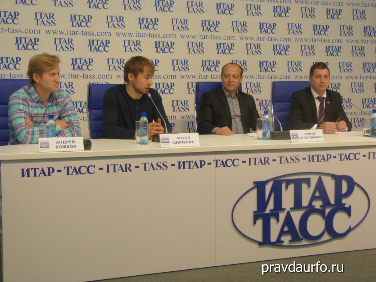 Пресс-конференция итар таас