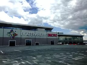 Экспо