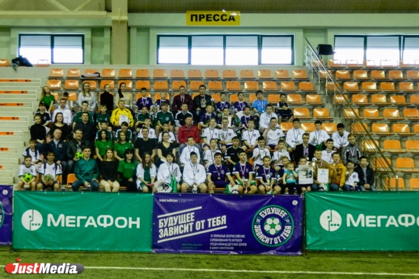 Соревнования по футболу