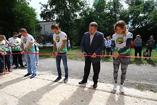 Парк Энгельса